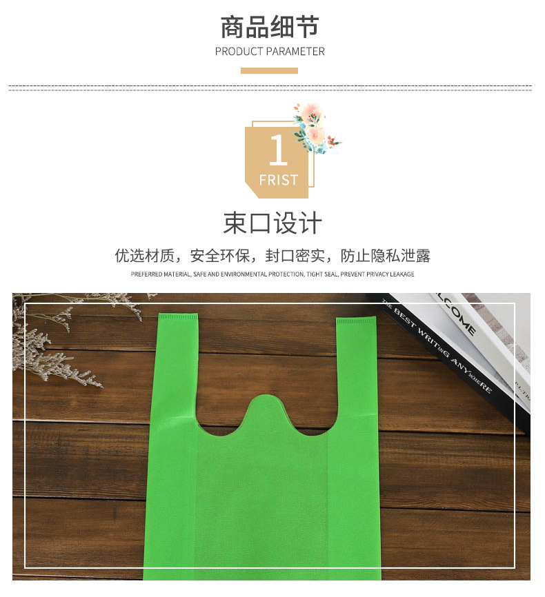 Currently Available Non-Woven Bag Vest Bag 12 Colors T-Shirt Bags Environmental Protection Bag Shopping Bag Accept Custom Logo