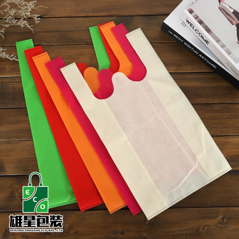 Currently Available Non-Woven Bag Vest Bag 12 Colors T-Shirt Bags Environmental Protection Bag Shopping Bag Accept Custom Logo