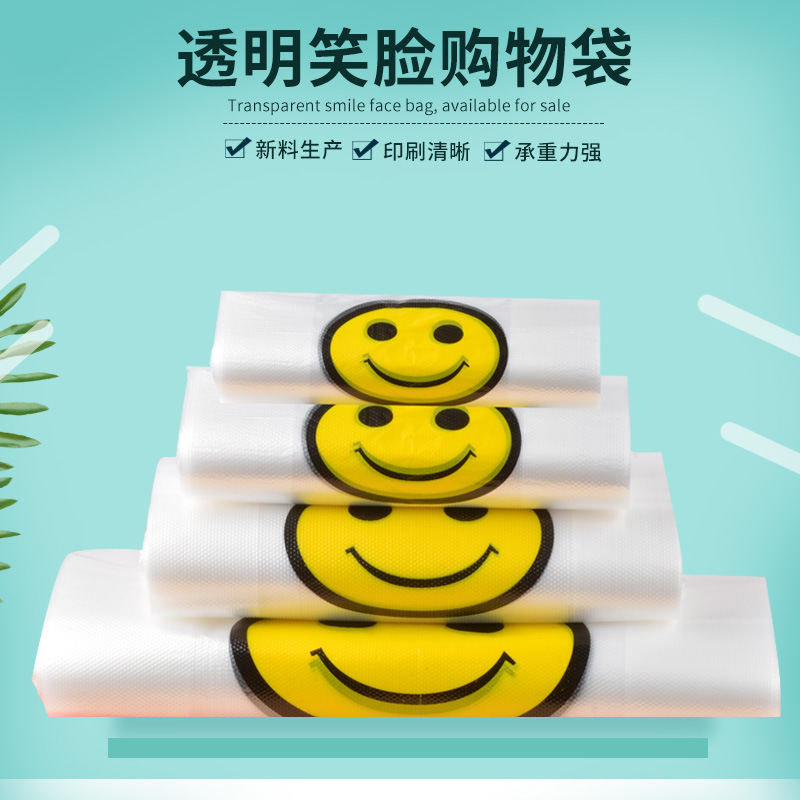 Face Plastic Bag Customized Supermarket Shopping Take out Take Away Vest Bag Customized Portable Plastic Bag Customized Face Plastic Bag Customized Supermarket Shopping Take out Take Away Vest Bag Customized Portable Plastic Bag Customized