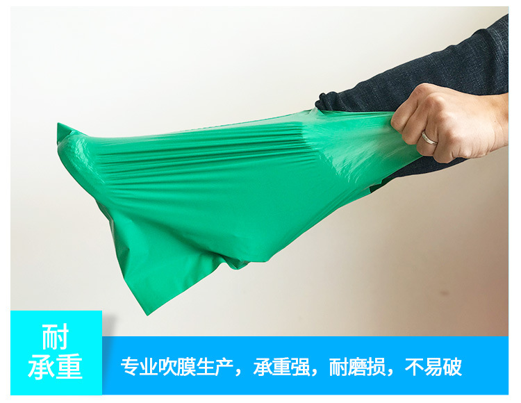 Courier Bag Green Thickening Packaging Express Bag Wholesale Logistics Clothing Packaging Bag 28 * 42cm Customized 38*52 Courier Bag Green Thickening Packaging Express Bag Wholesale Logistics Clothing Packaging Bag 28 * 42cm Customized 38*52
