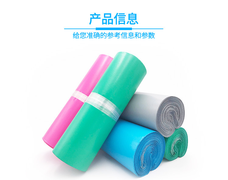 Courier Bag Green Thickening Packaging Express Bag Wholesale Logistics Clothing Packaging Bag 28 * 42cm Customized 38*52 Courier Bag Green Thickening Packaging Express Bag Wholesale Logistics Clothing Packaging Bag 28 * 42cm Customized 38*52