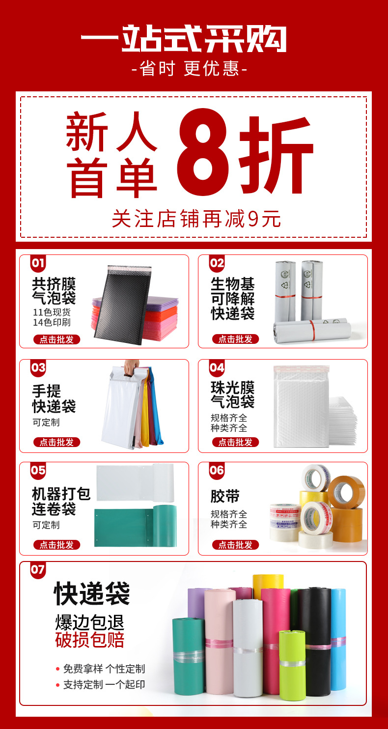 Lengthened Courier Bag Wholesale Yoga Sack Diamond Painting Logistics Packaging Waterproof Packing Bag Thickened Logo Printing Lengthened Courier Bag Wholesale Yoga Sack Diamond Painting Logistics Packaging Waterproof Packing Bag Thickened Logo Printing