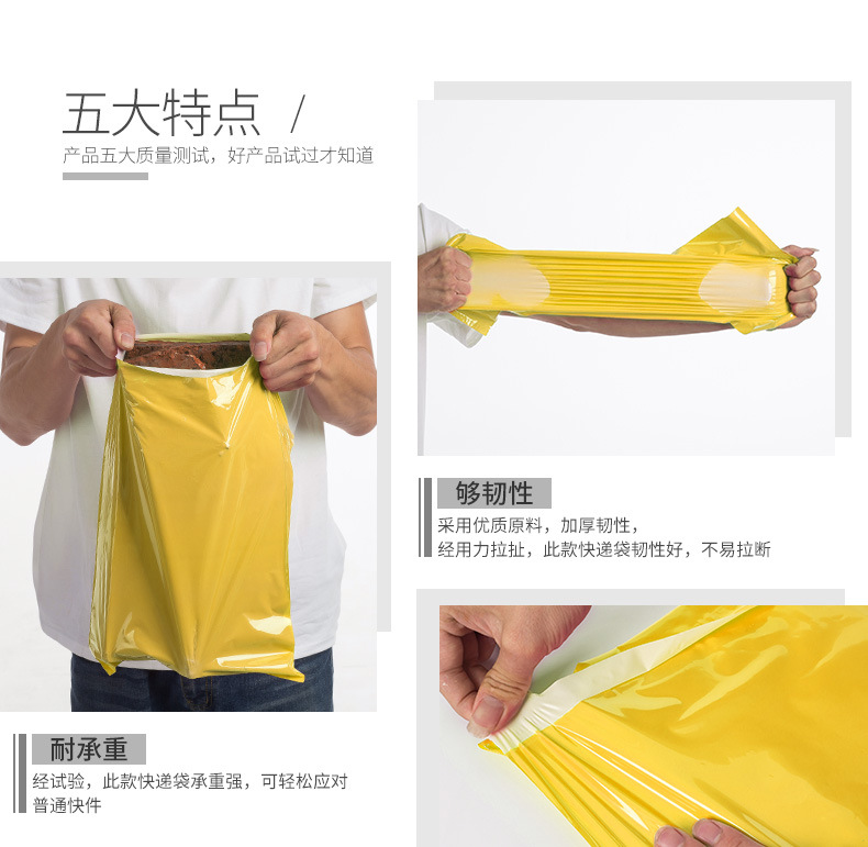 Lengthened Courier Bag Wholesale Yoga Sack Diamond Painting Logistics Packaging Waterproof Packing Bag Thickened Logo Printing Lengthened Courier Bag Wholesale Yoga Sack Diamond Painting Logistics Packaging Waterproof Packing Bag Thickened Logo Printing