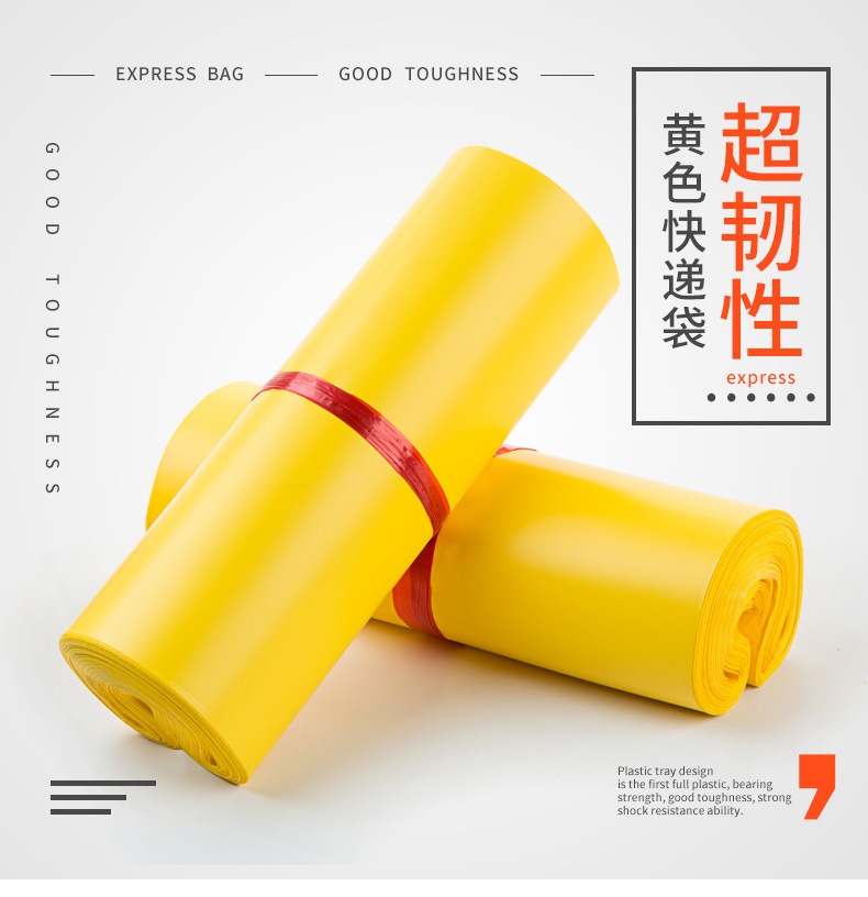 Lengthened Courier Bag Wholesale Yoga Sack Diamond Painting Logistics Packaging Waterproof Packing Bag Thickened Logo Printing Lengthened Courier Bag Wholesale Yoga Sack Diamond Painting Logistics Packaging Waterproof Packing Bag Thickened Logo Printing