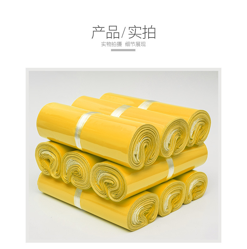 Lengthened Courier Bag Wholesale Yoga Sack Diamond Painting Logistics Packaging Waterproof Packing Bag Thickened Logo Printing Lengthened Courier Bag Wholesale Yoga Sack Diamond Painting Logistics Packaging Waterproof Packing Bag Thickened Logo Printing