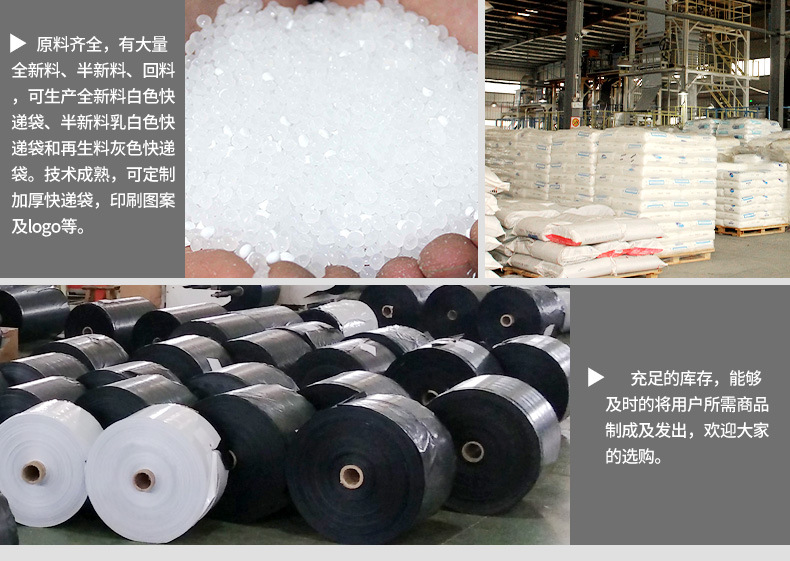 Lengthened Courier Bag Wholesale Yoga Sack Diamond Painting Logistics Packaging Waterproof Packing Bag Thickened Logo Printing Lengthened Courier Bag Wholesale Yoga Sack Diamond Painting Logistics Packaging Waterproof Packing Bag Thickened Logo Printing
