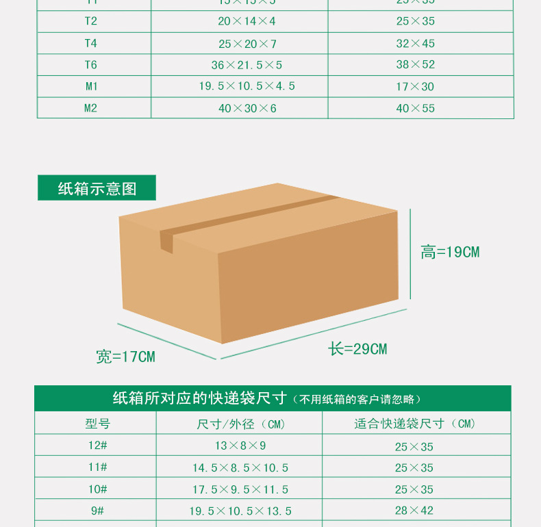 Factory Direct Sales Black Gray White Powder Green Express Package Bag Logistics Waterproof Packaging Courier Bag Customized 2842