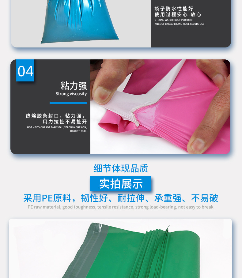 Factory Direct Sales Black Gray White Powder Green Express Package Bag Logistics Waterproof Packaging Courier Bag Customized 2842