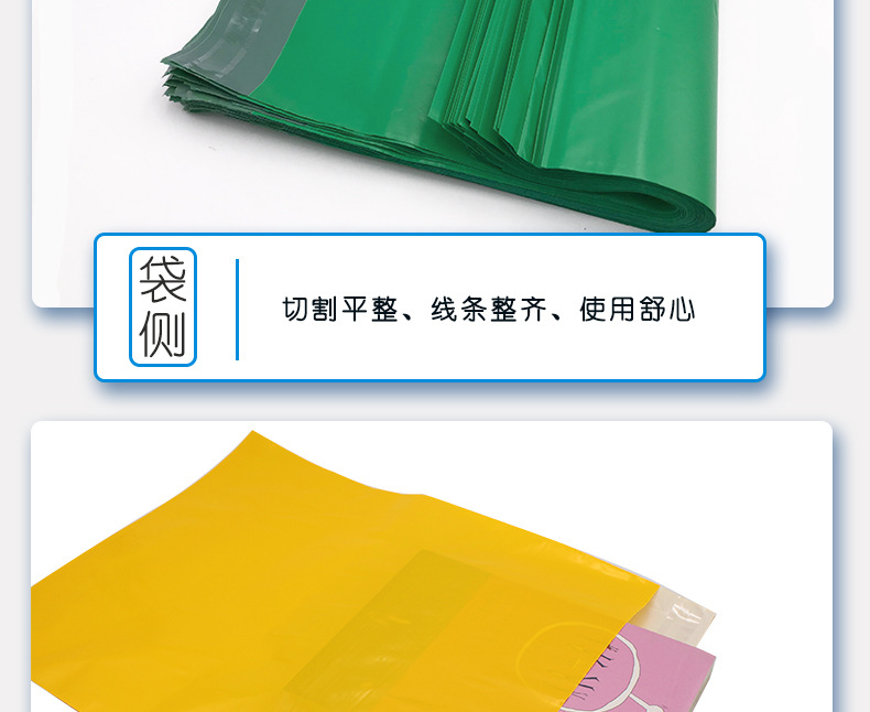 Factory Direct Sales Black Gray White Powder Green Express Package Bag Logistics Waterproof Packaging Courier Bag Customized 2842