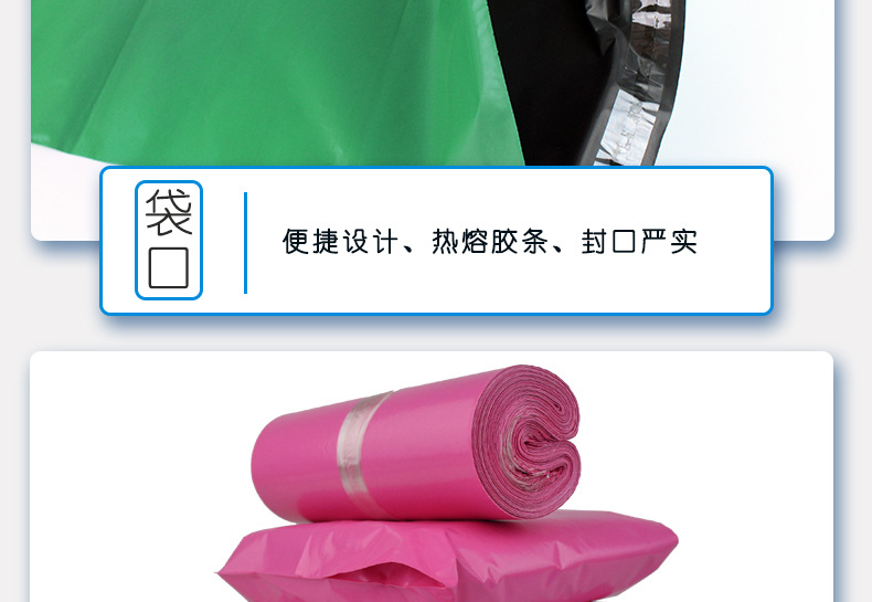 Factory Direct Sales Black Gray White Powder Green Express Package Bag Logistics Waterproof Packaging Courier Bag Customized 2842