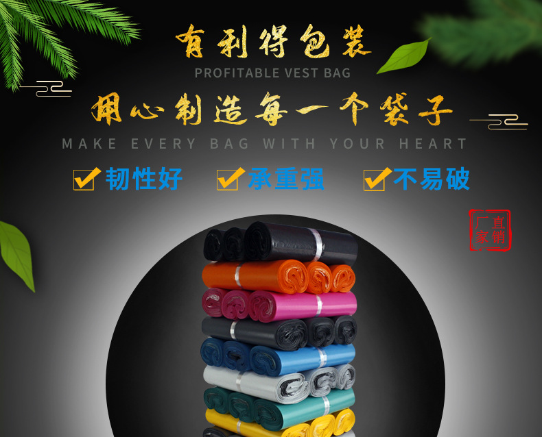 Factory Direct Sales Black Gray White Powder Green Express Package Bag Logistics Waterproof Packaging Courier Bag Customized 2842