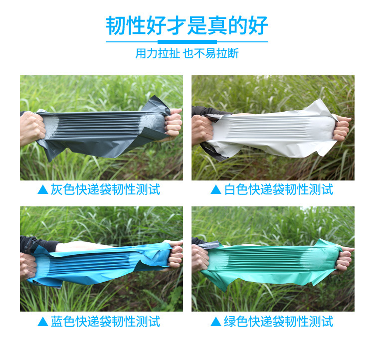 Free Shipping Blue Thickened Courier Bag Wholesale Express Bag Huitong Zhongtong Packing Bag Waterproof Packing Bag Free Shipping Blue Thickened Courier Bag Wholesale Express Bag Huitong Zhongtong Packing Bag Waterproof Packing Bag