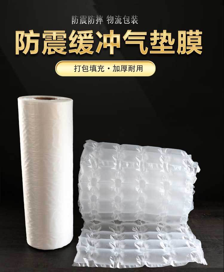 Quadruple Row Bubble Film Double Row Film Small Calabash Bubble 40cm Big Gourd Bubble Express Logistics Packaging Bag Filling Bag