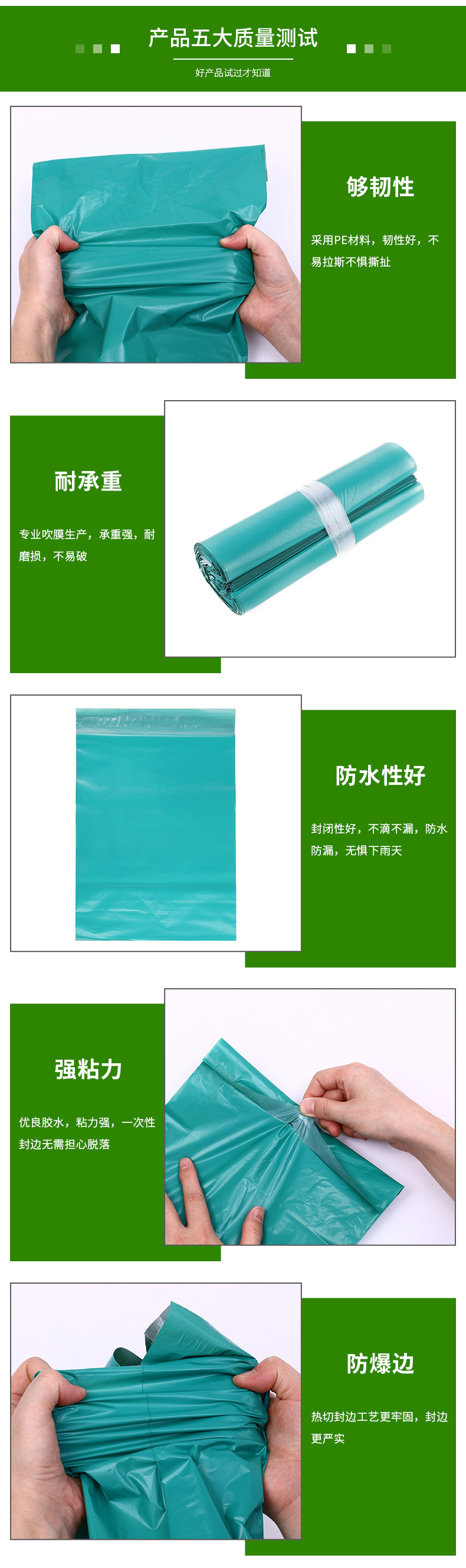 Customized Printing Green Express Bag Thickened Logistics Packaging Bag Waterproof Packing Bag Plastic Express Bag Spot Wholesale Customized Printing Green Express Bag Thickened Logistics Packaging Bag Waterproof Packing Bag Plastic Express Bag Spot Wholesale