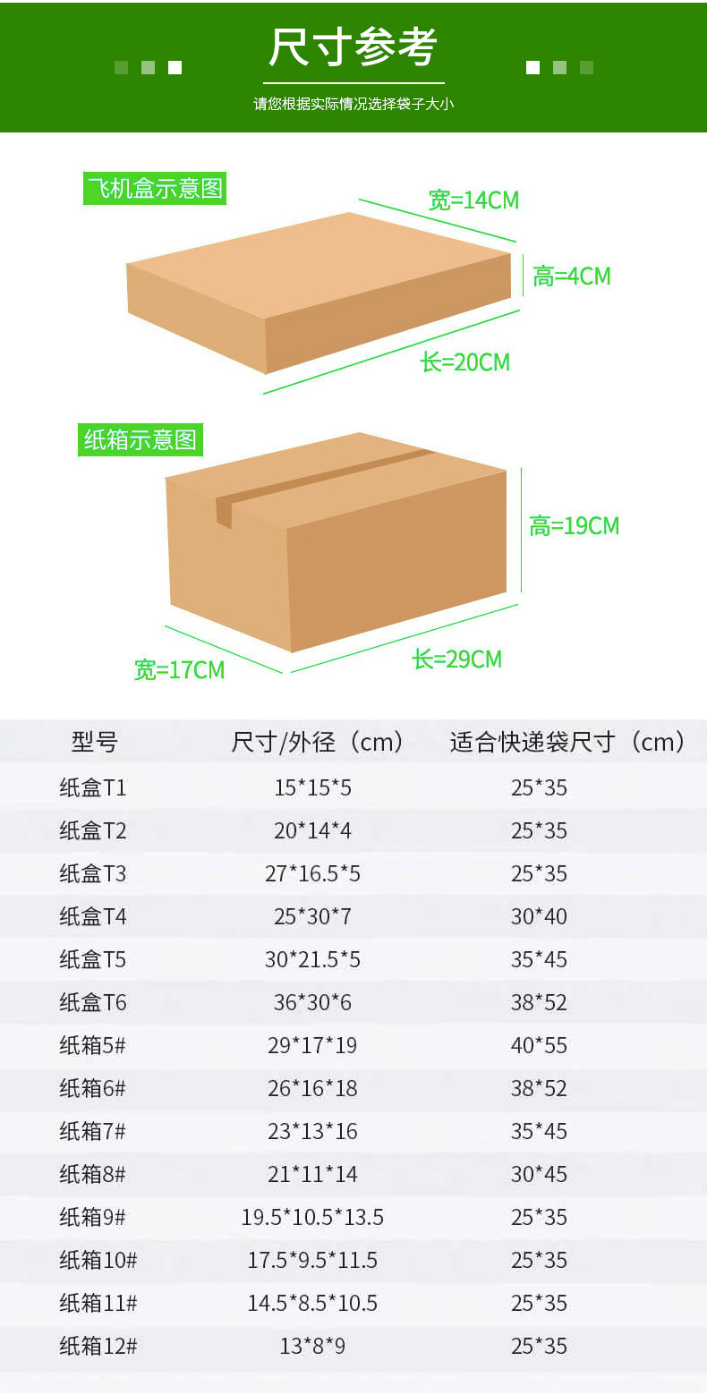 Customized Printing Green Express Bag Thickened Logistics Packaging Bag Waterproof Packing Bag Plastic Express Bag Spot Wholesale Customized Printing Green Express Bag Thickened Logistics Packaging Bag Waterproof Packing Bag Plastic Express Bag Spot Wholesale