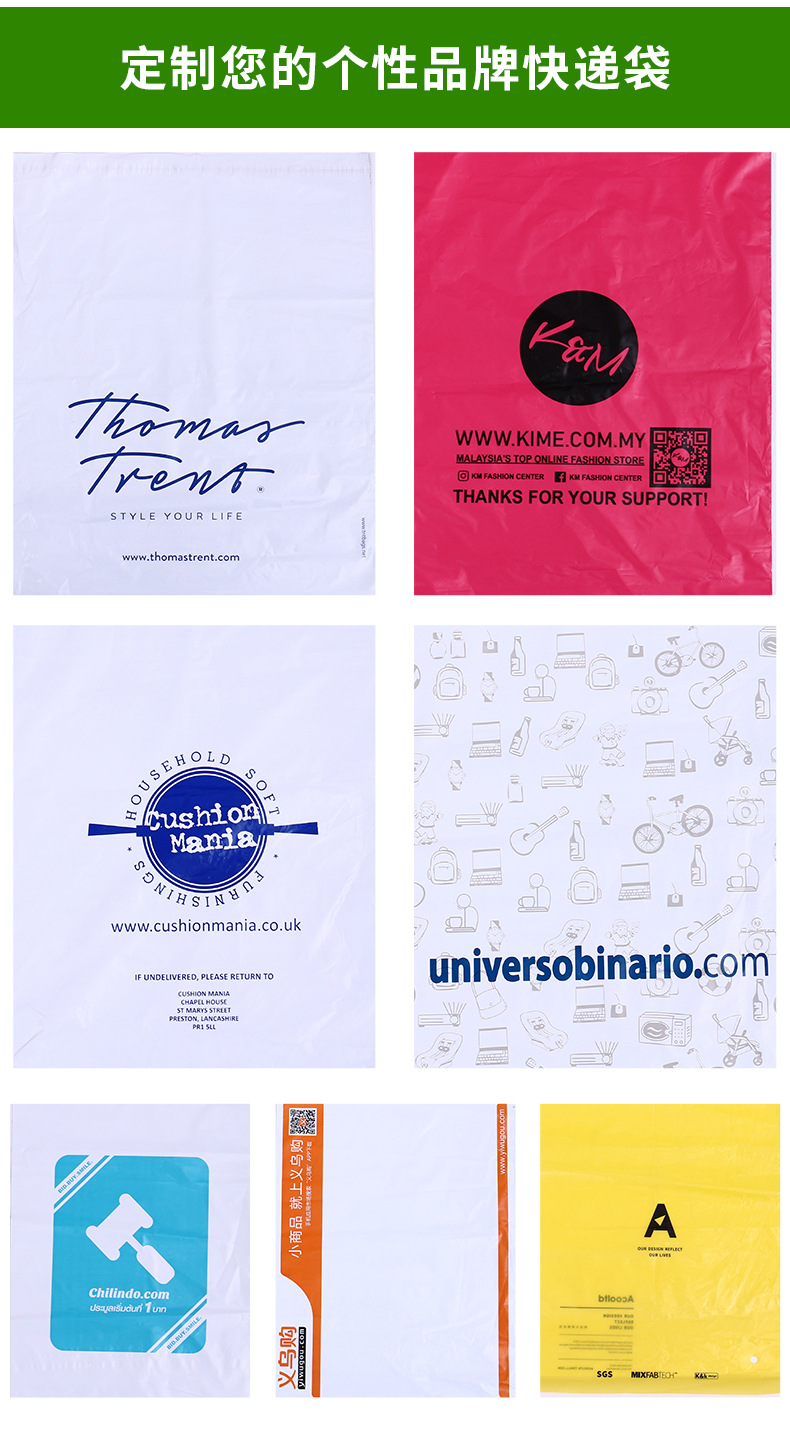 Customized Printing Green Express Bag Thickened Logistics Packaging Bag Waterproof Packing Bag Plastic Express Bag Spot Wholesale Customized Printing Green Express Bag Thickened Logistics Packaging Bag Waterproof Packing Bag Plastic Express Bag Spot Wholesale