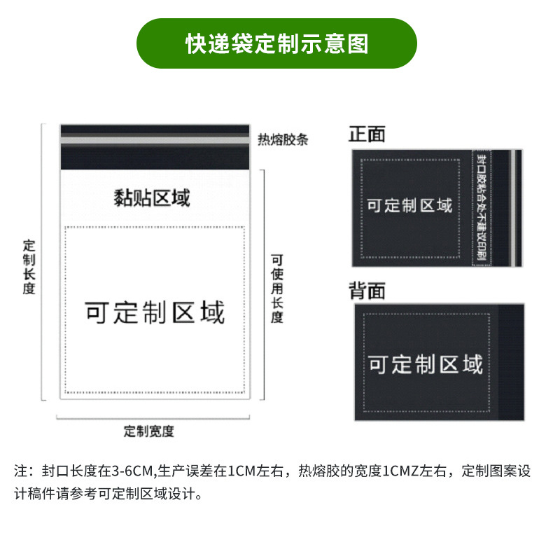 Customized Printing Green Express Bag Thickened Logistics Packaging Bag Waterproof Packing Bag Plastic Express Bag Spot Wholesale Customized Printing Green Express Bag Thickened Logistics Packaging Bag Waterproof Packing Bag Plastic Express Bag Spot Wholesale