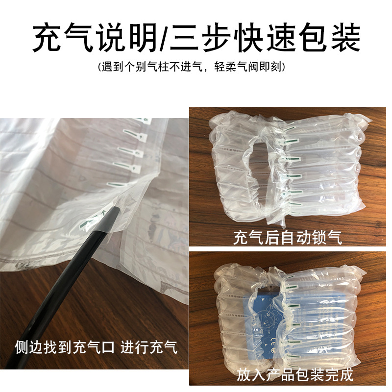 5-Column Inflatable Bag Bubble Film Bag Foam Packaging Bag Air Column Bag Customized Fragile Inflatable Bag Shockproof Drop-Resistant