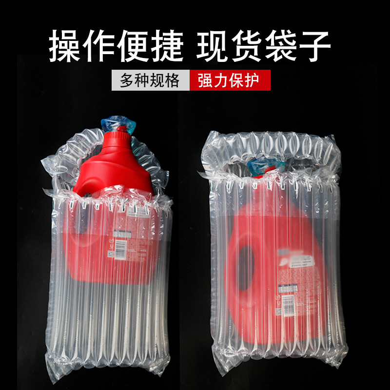 5-Column Inflatable Bag Bubble Film Bag Foam Packaging Bag Air Column Bag Customized Fragile Inflatable Bag Shockproof Drop-Resistant