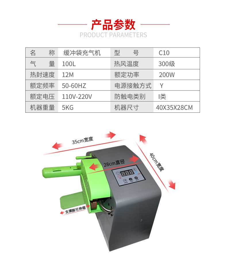 Air Buffer Machine Automatic Inflator Buffer Bag Gourd Membrane Air Bubble Film Filling Bag Bubble Bag Air Bag. Air Buffer Machine Automatic Inflator Buffer Bag Gourd Membrane Air Bubble Film Filling Bag Bubble Bag Air Bag.