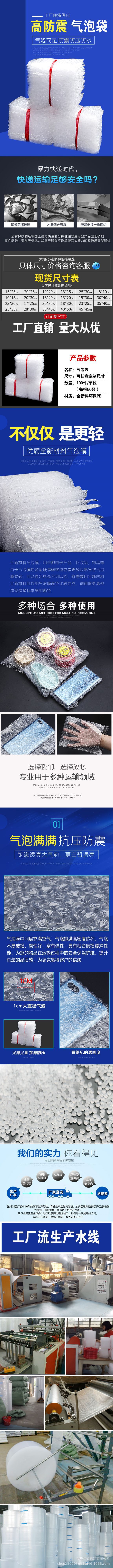 30*40cm100 New Material Thickened Shockproof Bubble Bag Pad Packaging Bubble Film Small Bubble Transparent Bubble Bag 30*40cm100 New Material Thickened Shockproof Bubble Bag Pad Packaging Bubble Film Small Bubble Transparent Bubble Bag
