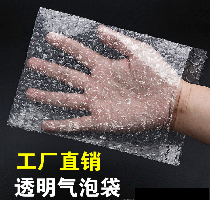 20*20cm100 New Material Thickened Shockproof Bubble Bag Pad Packaging Bubble Film Small Bubble Transparent Bubble Bag