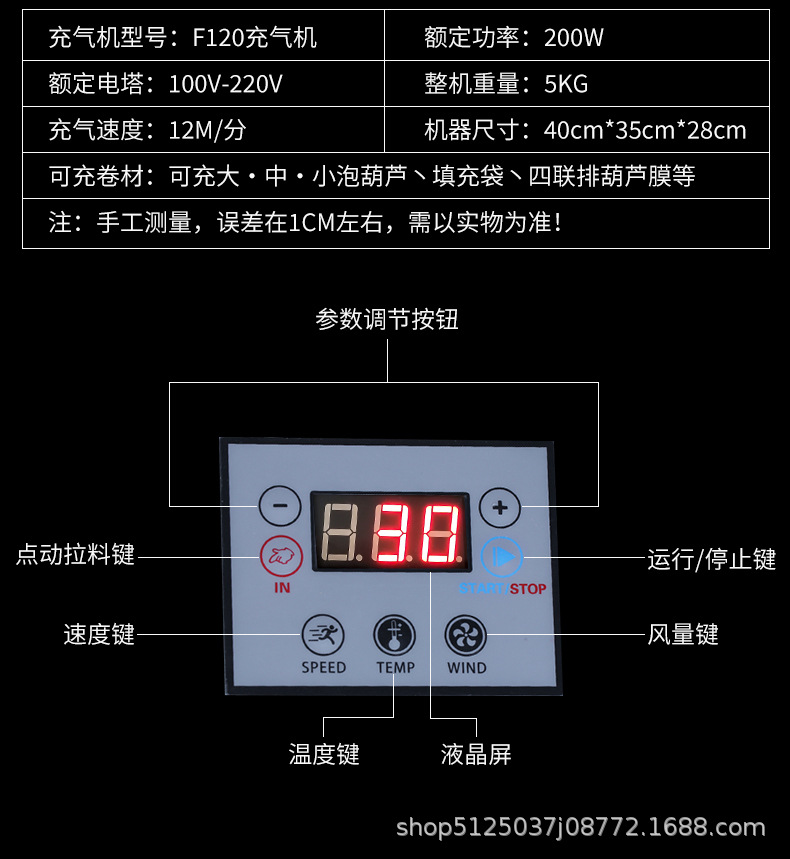 Gourd Film Air Pillow Inflator Multifunctional Inflatable Bag Buffer Air Cushion Air Filling Bag Bubble Film Inflator Device