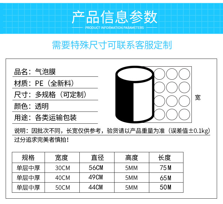 Anda Bubble Roll Single Layer Medium Thickness 30/50cm New Material Shockproof Packaging Bubble Film Rolls Express Foam Mats Anda Bubble Roll Single Layer Medium Thickness 30/50cm New Material Shockproof Packaging Bubble Film Rolls Express Foam Mats