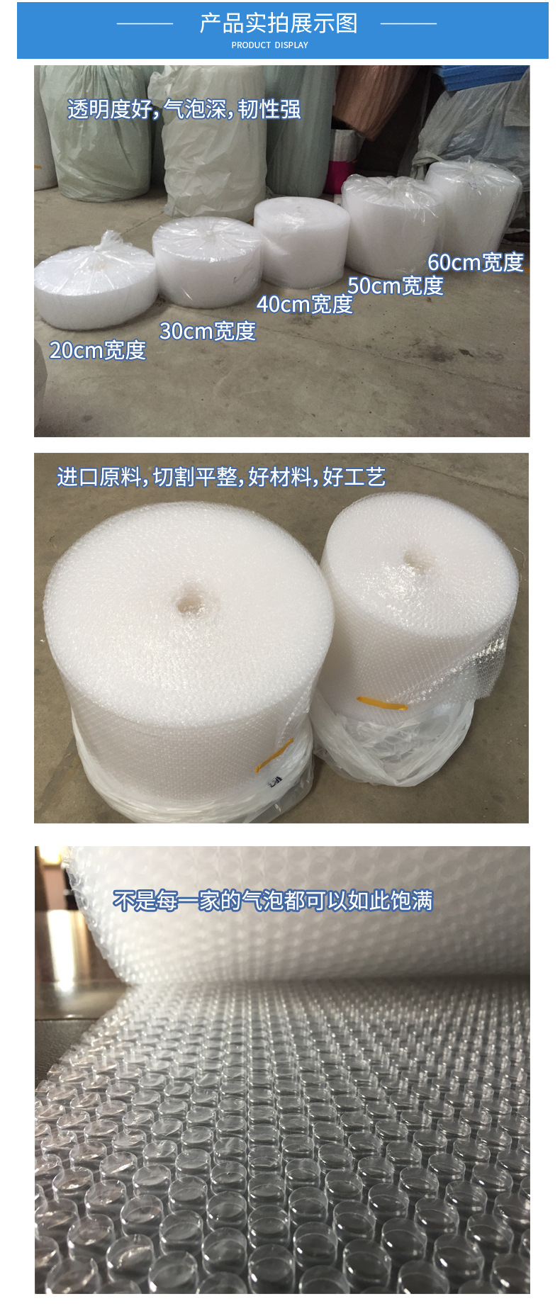 New Material Bubble Film Rolls Packaging Thickened Shockproof Film Foam Bubble Wrap Bubble Paper Bubble Film 3050cm Wholesale New Material Bubble Film Rolls Packaging Thickened Shockproof Film Foam Bubble Wrap Bubble Paper Bubble Film 3050cm Wholesale