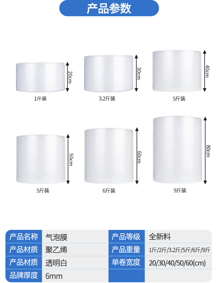 Thickened Bubble Film Wide 50cm Net Weight 5 Jin Medium Bubble Bubble Film Foam Film Stretch Wrap Thickened Bubble Film Wide 50cm Net Weight 5 Jin Medium Bubble Bubble Film Foam Film Stretch Wrap