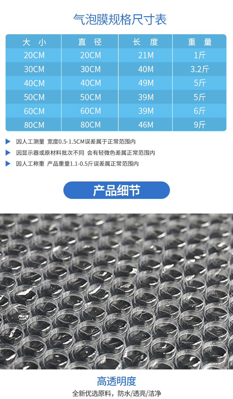 Thickened Bubble Film Bubble Film Wide 20cm Net Weight 1 Jin Medium Bubble Packaging Bubble Film Thickened Bubble Film Bubble Film Wide 20cm Net Weight 1 Jin Medium Bubble Packaging Bubble Film