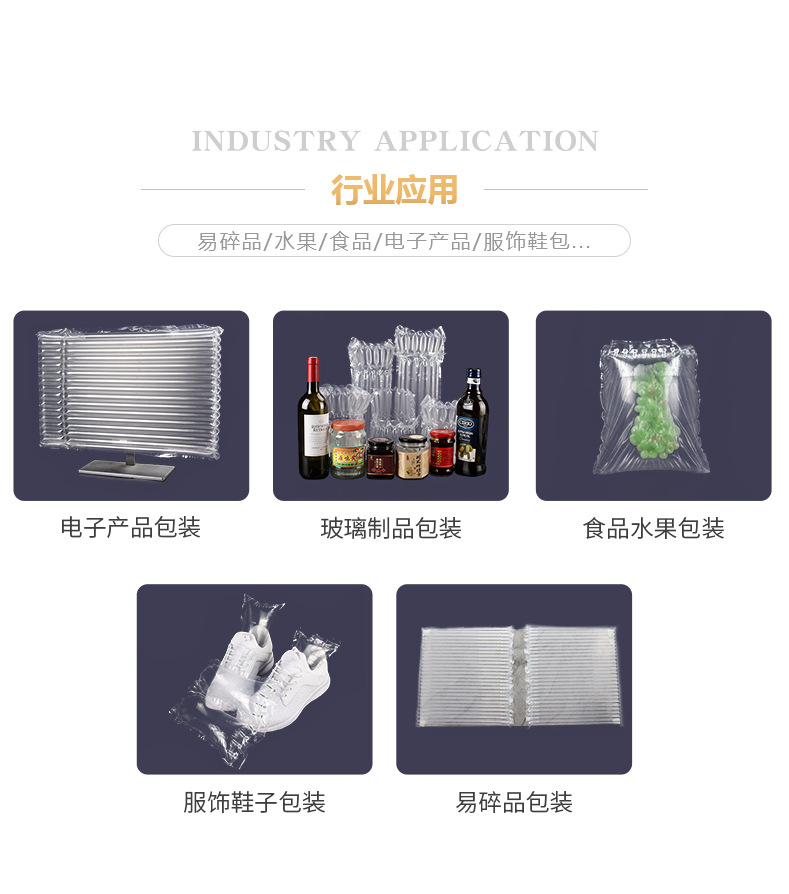 Air Column Bag Coiled Material Express Packaging Shockproof Packaging Anti-Collision Bubble Film Bubble Film Buffer Inflatable Air Column Bag Air Column Bag Coiled Material Express Packaging Shockproof Packaging Anti-Collision Bubble Film Bubble Film Buffer Inflatable Air Column Bag