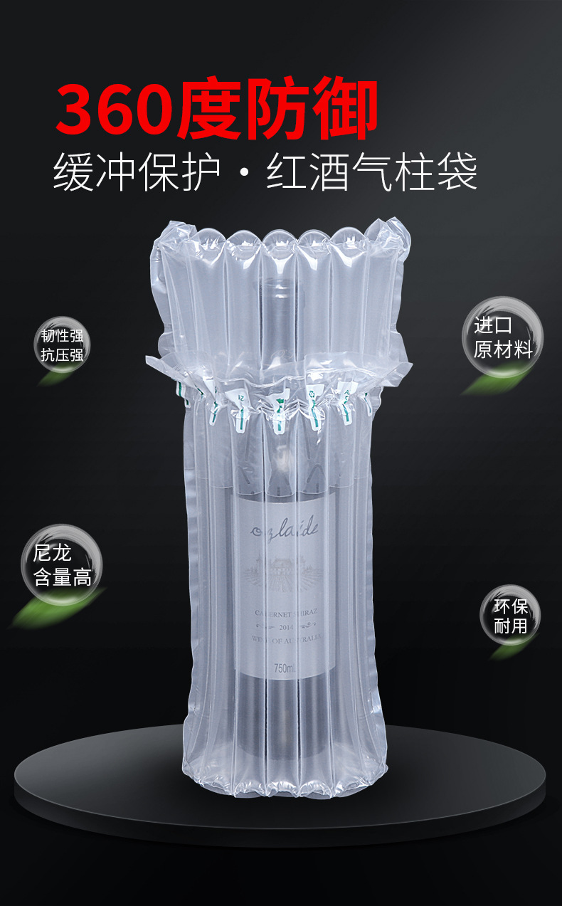 6-Column 37 High Cold Wine Air Column Bag Coiled Material Explosion-Proof Airbag Inflatable Bubble Bag Bubble Film Shockproof Buffer Packaging