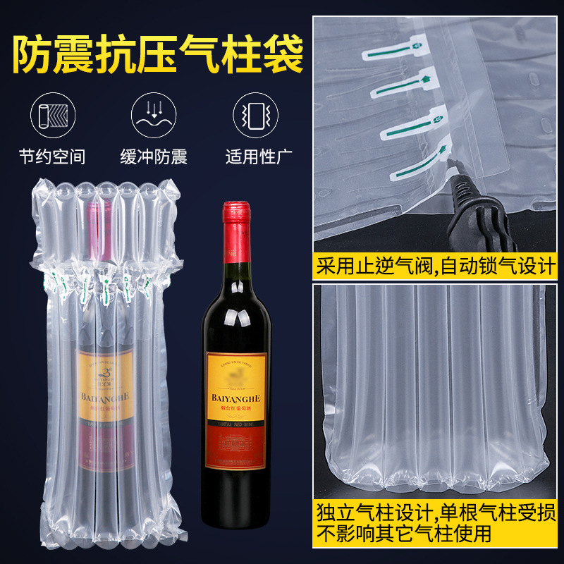 6-Column 37 High Cold Wine Air Column Bag Coiled Material Explosion-Proof Airbag Inflatable Bubble Bag Bubble Film Shockproof Buffer Packaging