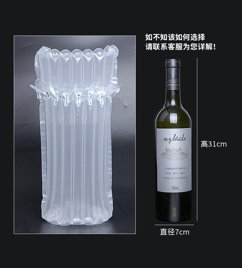 6-Column 37 High Cold Wine Air Column Bag Coiled Material Explosion-Proof Airbag Inflatable Bubble Bag Bubble Film Shockproof Buffer Packaging
