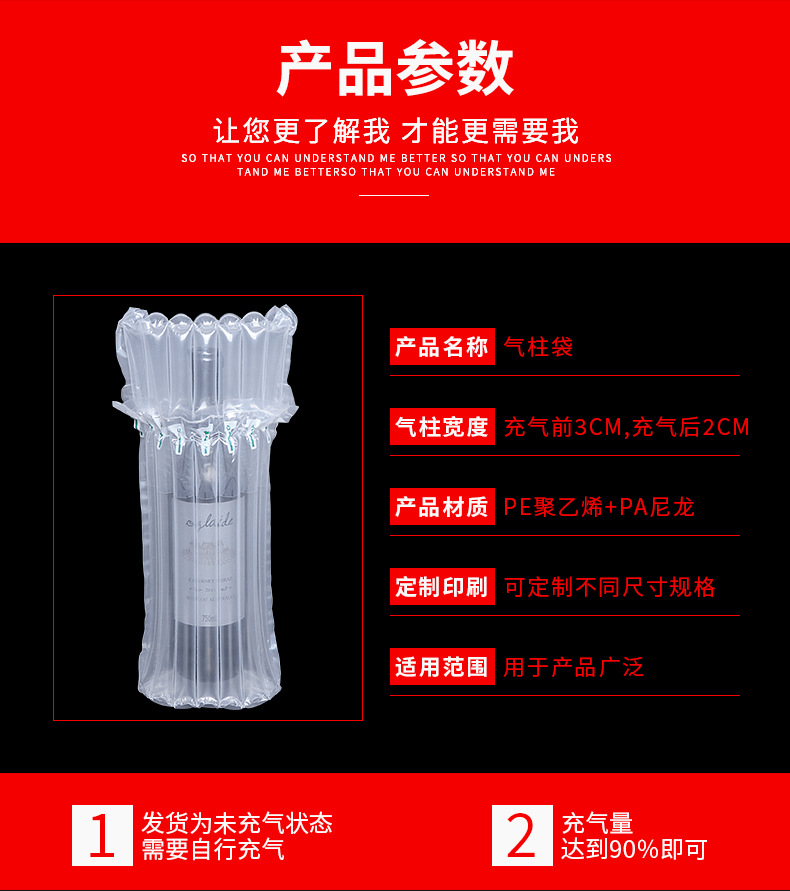 6-Column 37 High Cold Wine Air Column Bag Coiled Material Explosion-Proof Airbag Inflatable Bubble Bag Bubble Film Shockproof Buffer Packaging