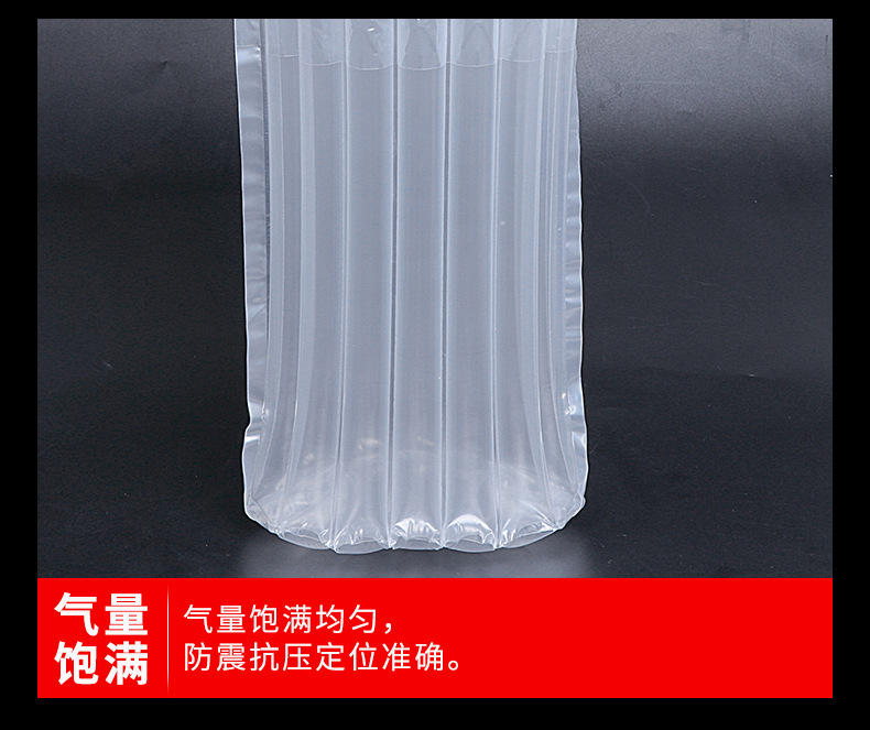 6-Column 37 High Cold Wine Air Column Bag Coiled Material Explosion-Proof Airbag Inflatable Bubble Bag Bubble Film Shockproof Buffer Packaging