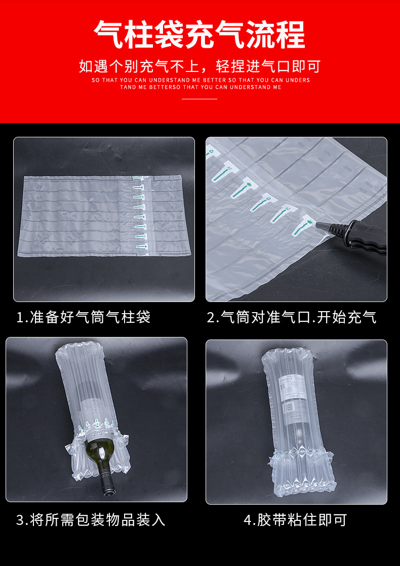 6-Column 37 High Cold Wine Air Column Bag Coiled Material Explosion-Proof Airbag Inflatable Bubble Bag Bubble Film Shockproof Buffer Packaging
