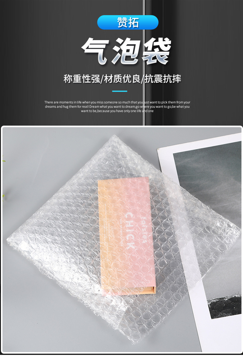 Bubble Bag New Material Thickened Transparent Bubble Film Bag Customized Express Logistics Packaging Double-Sided Bubble Film Bags Bubble Bag New Material Thickened Transparent Bubble Film Bag Customized Express Logistics Packaging Double-Sided Bubble Film Bags