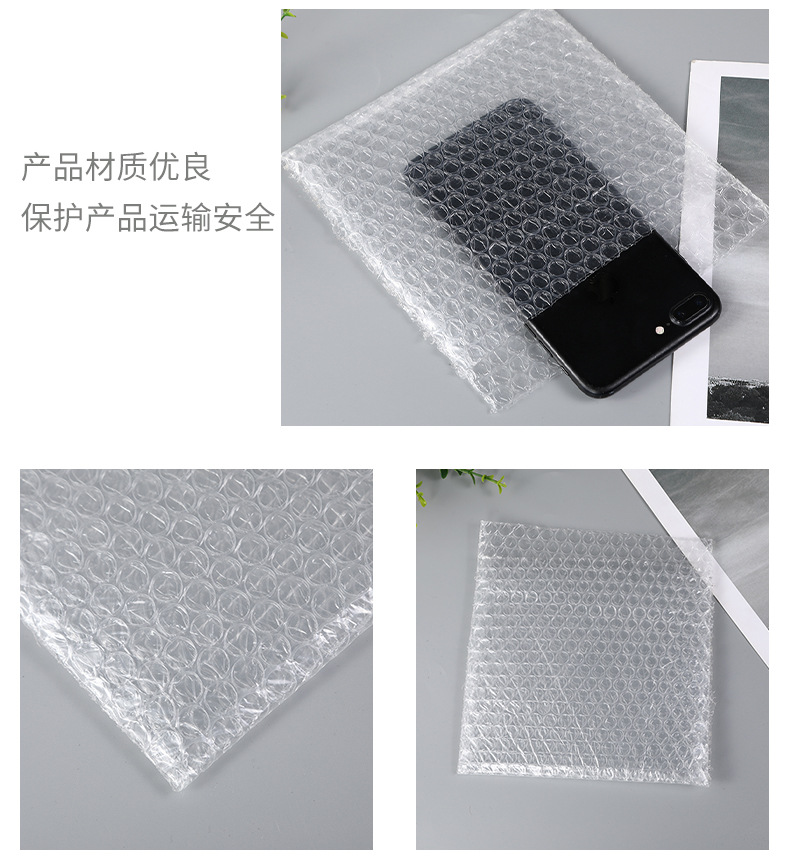 Bubble Bag New Material Thickened Transparent Bubble Film Bag Customized Express Logistics Packaging Double-Sided Bubble Film Bags Bubble Bag New Material Thickened Transparent Bubble Film Bag Customized Express Logistics Packaging Double-Sided Bubble Film Bags