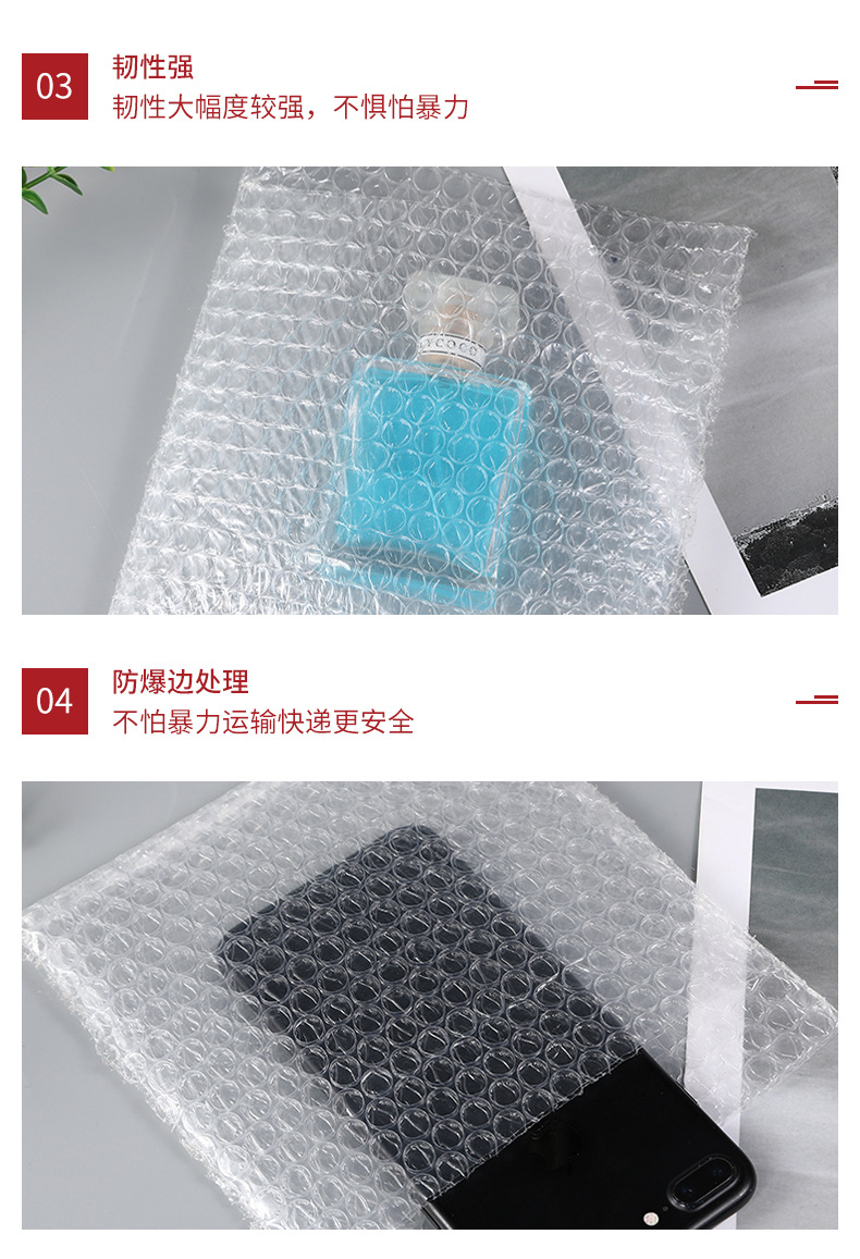 Bubble Bag New Material Thickened Transparent Bubble Film Bag Customized Express Logistics Packaging Double-Sided Bubble Film Bags Bubble Bag New Material Thickened Transparent Bubble Film Bag Customized Express Logistics Packaging Double-Sided Bubble Film Bags