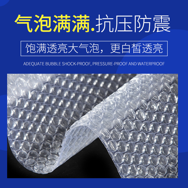 Small Roll Bubble Film Household Fragile Packaging Bubble Roll Shockproof Pressure-Proof 3 M 5 M Stretch Wrap Bubble Film Air Cushion