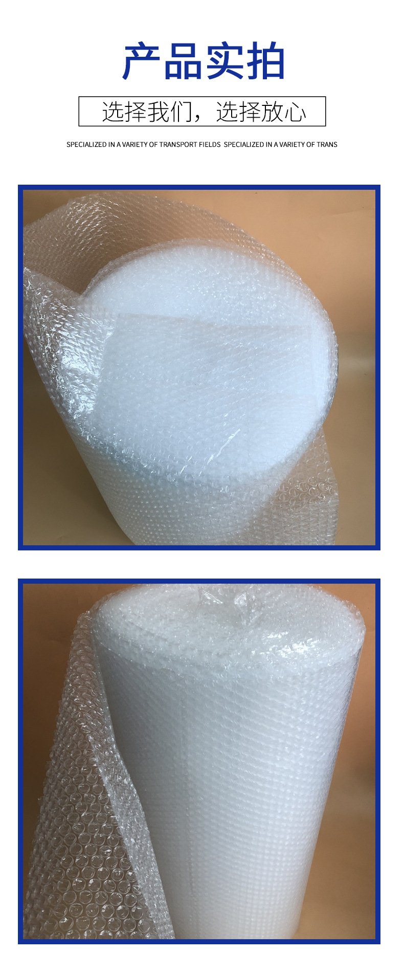 Small Roll Bubble Film Household Fragile Packaging Bubble Roll Shockproof Pressure-Proof 3 M 5 M Stretch Wrap Bubble Film Air Cushion Small Roll Bubble Film Household Fragile Packaging Bubble Roll Shockproof Pressure-Proof 3 M 5 M Stretch Wrap Bubble Film Air Cushion