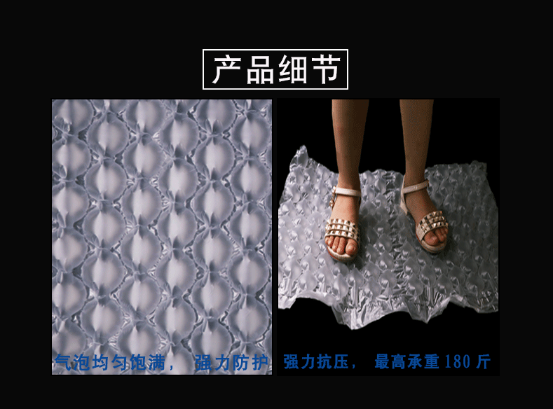 Low-Pressure Inflatable Gourd Film Bubble Film New Material Gourd Bubble Wrap E-Commerce Express Package Shockproof Air Bubble Film Low-Pressure Inflatable Gourd Film Bubble Film New Material Gourd Bubble Wrap E-Commerce Express Package Shockproof Air Bubble Film