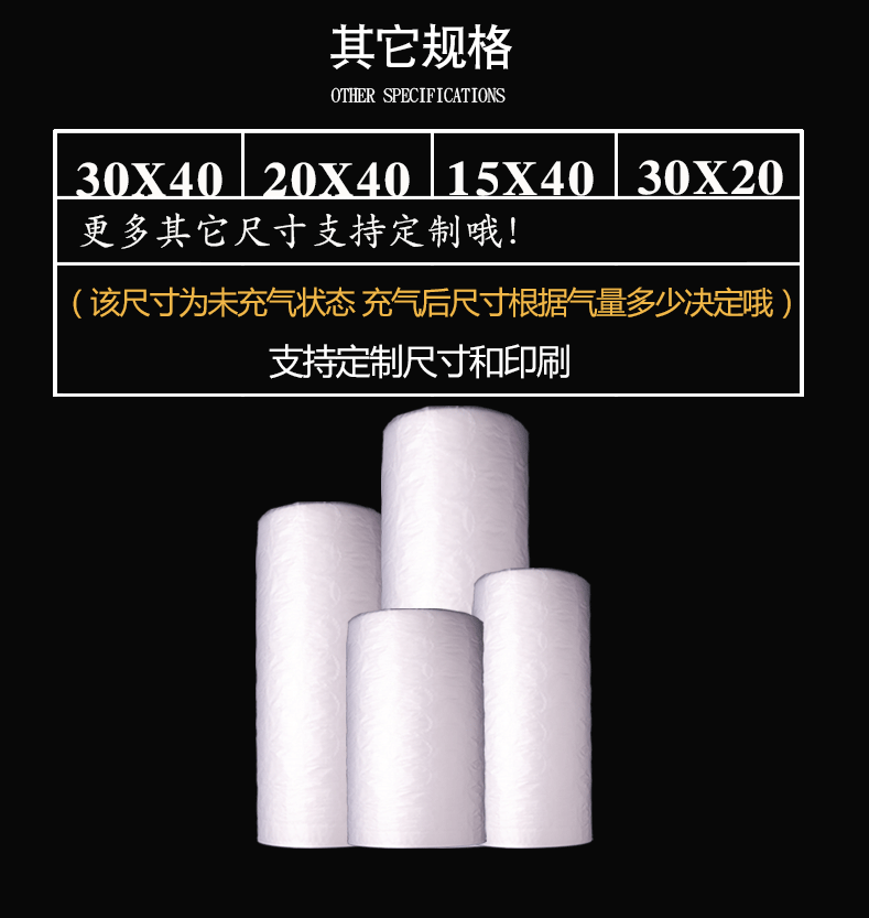 Low-Pressure Inflatable Gourd Film Bubble Film New Material Gourd Bubble Wrap E-Commerce Express Package Shockproof Air Bubble Film Low-Pressure Inflatable Gourd Film Bubble Film New Material Gourd Bubble Wrap E-Commerce Express Package Shockproof Air Bubble Film