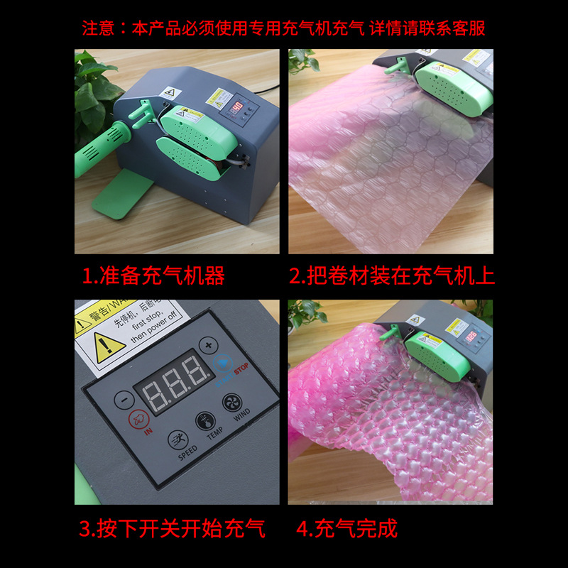 Color Gourd Film Express Large Bubble Bag Packaging Bag Cushioning Shock-Proof Pink Bubble Film Air Bubble Film Filling Bag