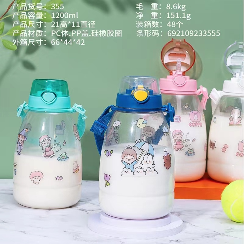 Pudding Cup Super Large Capacity Good-looking Cute with Straw the Bottle of Jug Plastic Toot Cup Big Belly Drinking Cup Children Pudding Cup Super Large Capacity Good-looking Cute with Straw the Bottle of Jug Plastic Toot Cup Big Belly Drinking Cup Children