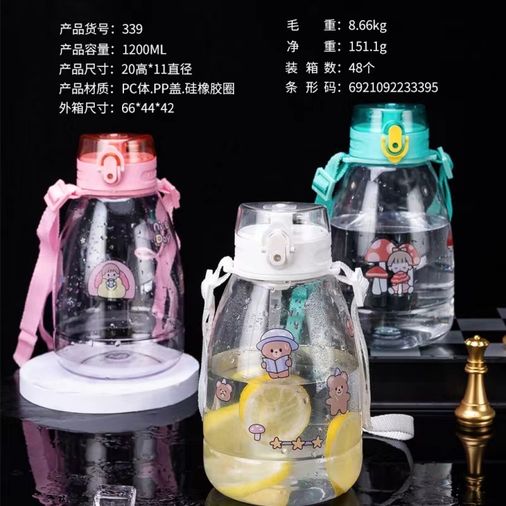 Pudding Cup Super Large Capacity Good-looking Cute with Straw the Bottle of Jug Plastic Toot Cup Big Belly Drinking Cup Children Pudding Cup Super Large Capacity Good-looking Cute with Straw the Bottle of Jug Plastic Toot Cup Big Belly Drinking Cup Children