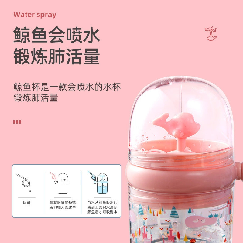 Sensation Whale Water Spray Cup Summer Children's Plastic Drinking Straw DropResistant Toddler Student Cute Kettle
