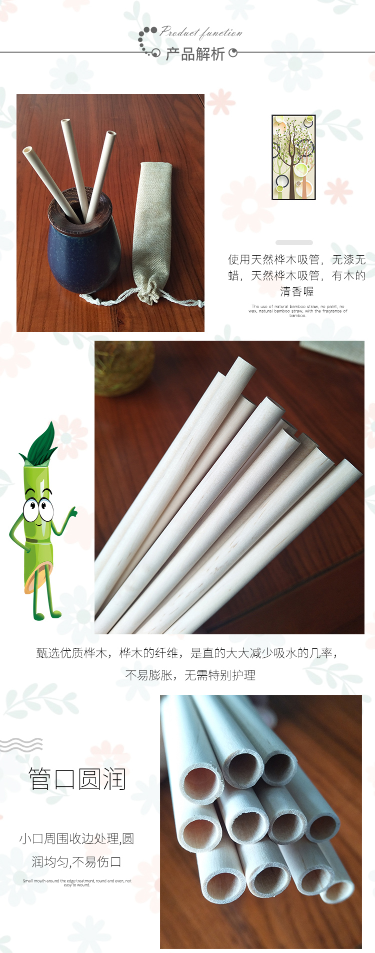 Creative Birch Straw Set Household Adult Wooden Straw Stirring Rod Straight Tube Environmentally Friendly Portable Drinking Straw